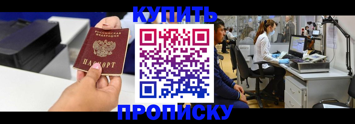 пропишу в квартире в Рязанской области