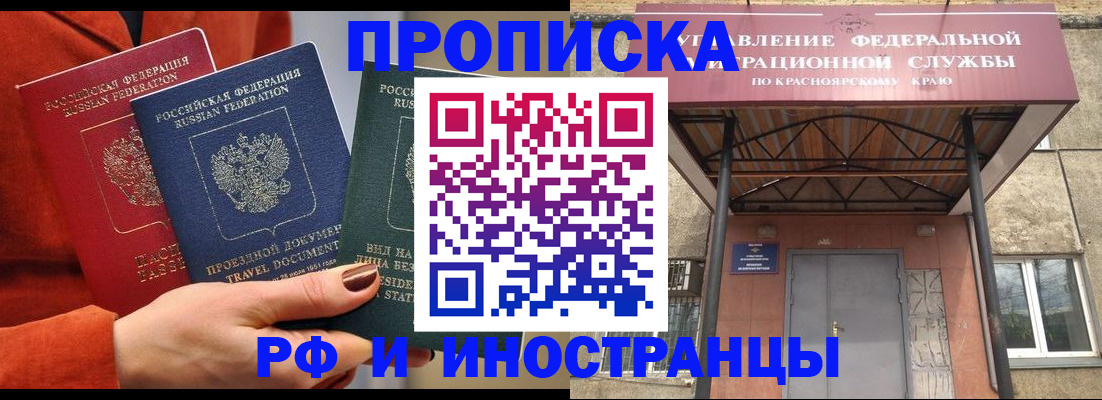 найти адрес прописки в Рязанской области